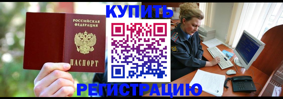 пропишу в квартире в Первоуральске