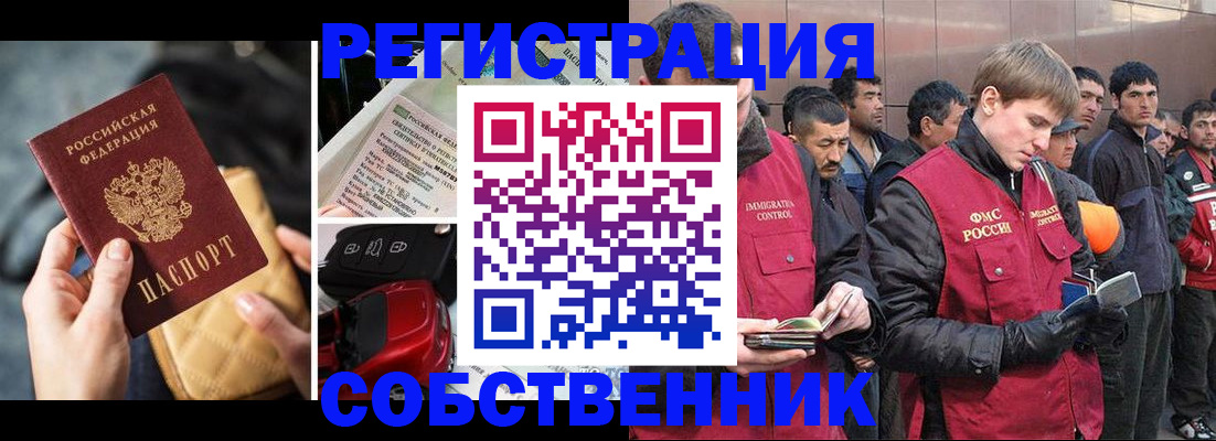 прописка для военкомата в Первоуральске