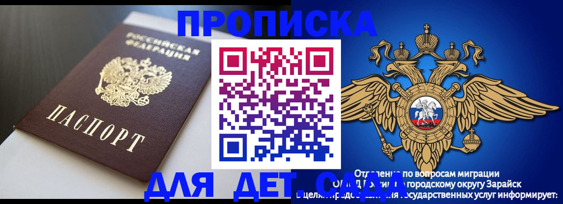 временная регистрация гарантия в Первоуральске